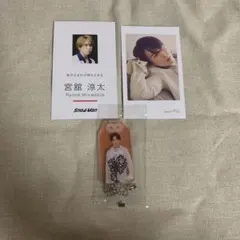 snowman 宮舘涼太 まとめ売り