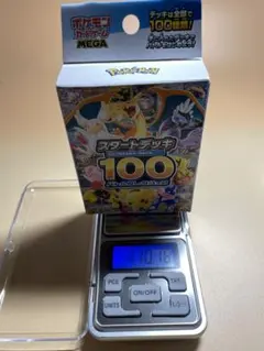 2026年最新】スタートデッキ100 未開封の人気アイテム - メルカリ