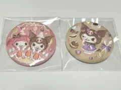 サンリオキャラクターズ　刺繍缶バッジつき　シークレット　クロミ　マイメロ