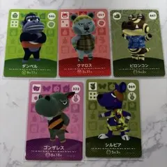 あつまれどうぶつの森 amiiboカード　5枚まとめ
