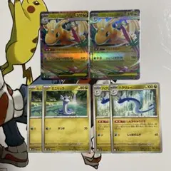 メガカイリュー進化ラインセット