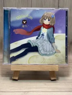 鹿乃 「Stella-rium」　CD