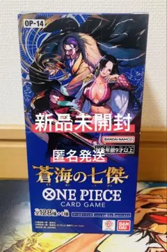 【新品未開封テープ付】ワンピースカード　蒼海の七傑　1BOX