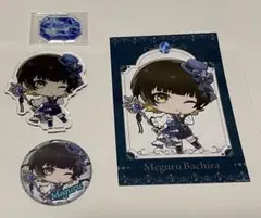 ブルーロック 蜂楽廻 ファボテリア サファイア ver. 3点セット