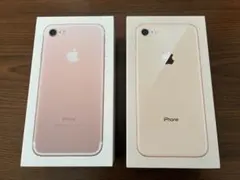 【空箱】iPhone7 iPhone8 2点セット