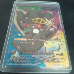 イタズラ心アンニャッキー　超大吉　開運コロシアム