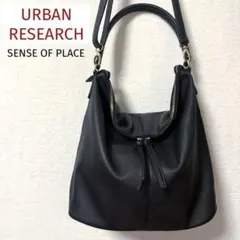 極美品❣️URBAN RESEARCH❣️シボ革 本革 2way ショルダーバッグ