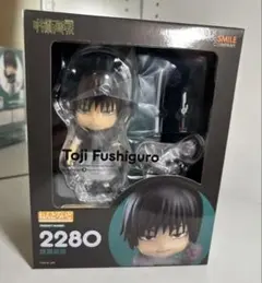 2026年最新】呪術廻戦 ねんどろいど 伏黒甚爾の人気アイテム - メルカリ