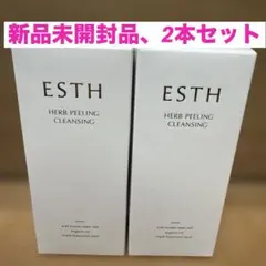 2026年最新】esthの人気アイテム - メルカリ