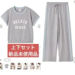 ジェラートピケ　新品未使用　上下 2025年最新】ジェラートピケ 上下 新品の人気アイテム - メルカリ