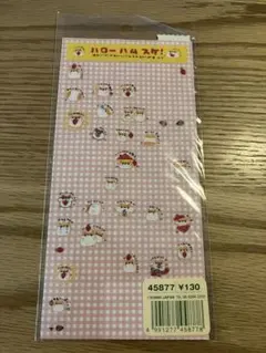 ハローハムスケ　シール　平成レトロ　カミオジャパン