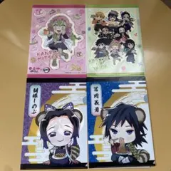 鬼滅の刃 クリアファイル4枚セット