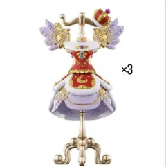 アイカツ ロイヤルムーンコーデ トルソー 神崎美月 トルソー 3個セット