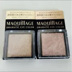 マキアージュ ドラマティックアイカラー ラメ GD843 PK142 ラメ　2個