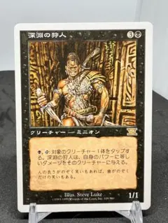 [Free] [JP] [旧枠] 深淵の狩人