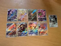ポケモンカード AR　まとめ売り　9枚セット　ポケカ　ARまとめ