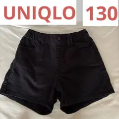 ユニクロ　ショートパンツ　ブラックデニム　130