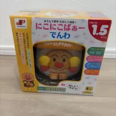 JoyPalette にこにこばあーでんわ