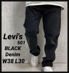 リーバイス 501 ブラックデニム W38 L30 2026年最新】LEVI'S 501 ブラック w38の人気アイテム - メルカリ