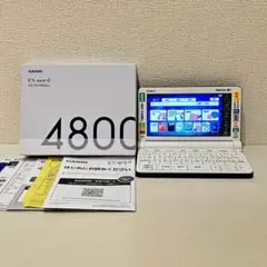 2026年最新】CASIO XD-SX4820BK EX-word(エクスワード)高校生モデル