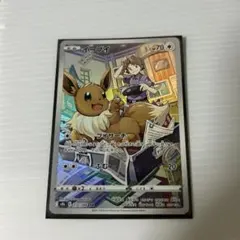 イーブイ CHR サンダース　CHR セブンイレブンプロモ　まとめ売り