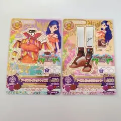アイカツカード アースブレイションコーデ 風沢そら ボヘミアンスカイ