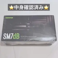 2025年最新】shure マイク sm7dbの人気アイテム - メルカリ
