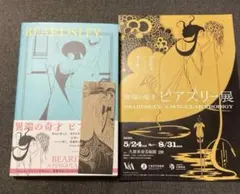 90s vintage ヴィンテージ オーブリービアズリー アートスウェットXL 楽天市場】aubrey beardsleyの通販