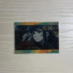 鬼滅の刃 時透無一郎 ステッカー