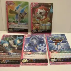妖怪ウォッチ とりつきカードバトル 5枚セット