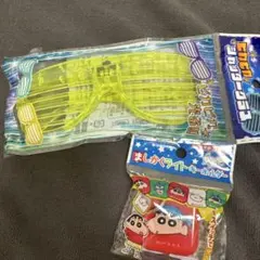 クレヨンしんちゃん ましかくライトキーホルダー 光るメガネ セット
