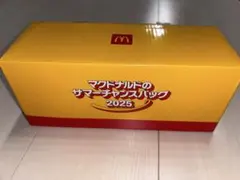 マクドナルド サマーチャンスバッグ 2025