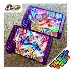 【早い者勝ち】ポケモンフレンダ スーパートレジャー トドロクツキ デオキシス