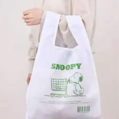 即日発送 ファミリーマート×スヌーピー SNOOPY レジ袋風エコバッグ
