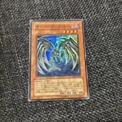 遊戯王 サイバー・ダーク・エッジ レリーフ - メルカリ