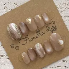 【No.141】ネイルチップ/ニュアンス/マグネット/ブラウン/モカベージュ