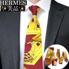 HERMES エルメス ネクタイ レッド ストライプ 馬具ベルト柄 ジャガード