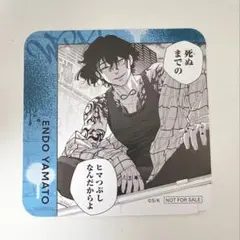 WIND BREAKER 5th 棪堂がいっぱいキャラバッジ 棪堂哉真斗 G - メルカリ