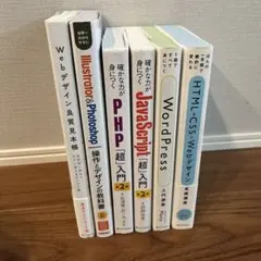 デザイン関連書籍 7冊セット まとめ売り - メルカリ