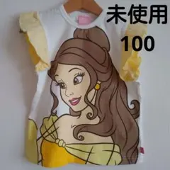 Item thumbnail for item d310deba-6fc5-44fd-8455-9c95dd7e28a0