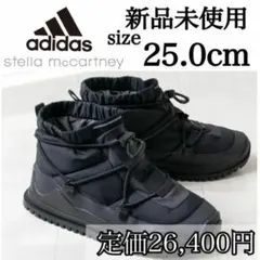 2026年最新】adidas by Stella McCartney レディース ブーツの人気