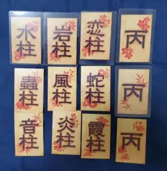 【貴重】鬼滅の刃　非売品　割札　特典　セット
