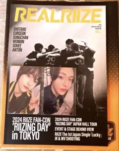 RIIZE ライズ ✤ FC会報誌＆トレカ