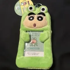 クレヨンしんちゃん【かえる】ぬいぐるみフォトホルダー カードケースのサムネイル