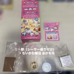 ちいかわ飯店 ミニフィギュアコレクション ①・郎（シーサー盛り付け） ・おかもち