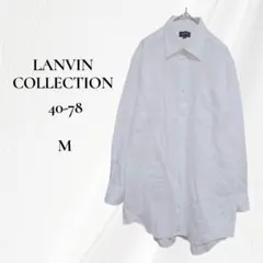☆LANVIN COLLECTION シャツ 長袖 ホワイト 40-78 Mのサムネイル