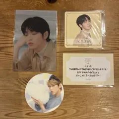 TXTカフェ SOOBIN スビン