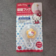 サンリオ　キティちゃん 吸盤フック 当時物　平成レトロ　平成女児