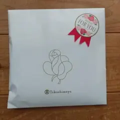 高島屋 ハンカチタオル 未開封 ピンク ヒョウ柄