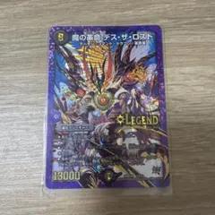 2026年最新】魔の革命デスザロストの人気アイテム - メルカリ